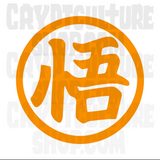 Dragonball Goku Symbol Vinyl Decal