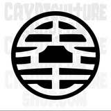 Dragonball King Kai Symbol Vinyl Decal