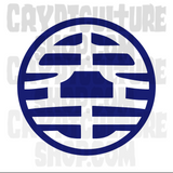 Dragonball King Kai Symbol Vinyl Decal